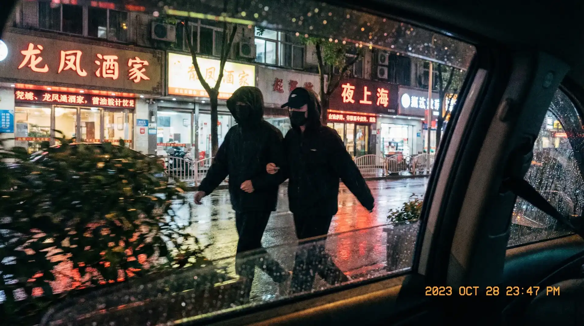 情深叉喔-情感故事精选|高清视频免费观看|每日更新 - 顶流明星深夜密会现场抓拍照片